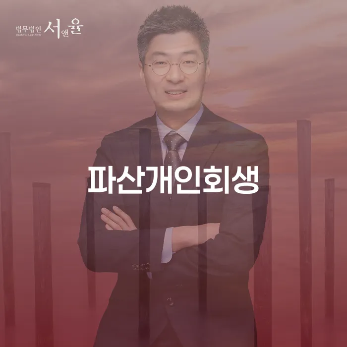 2금융대출 연체 시 빚갚는 방법 도움이 되는