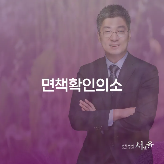 2금융대환대출 연체 시 빚독촉 해결하기