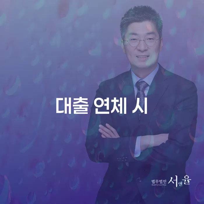 개인회생법원 카드빚 연체 성공하려면