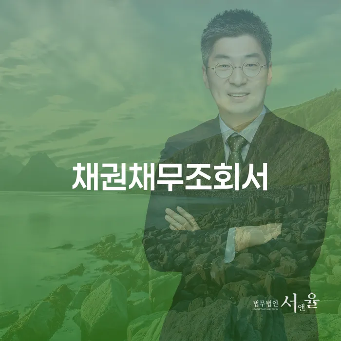 부채탕감 개인회생 제도 여기서 확인!
