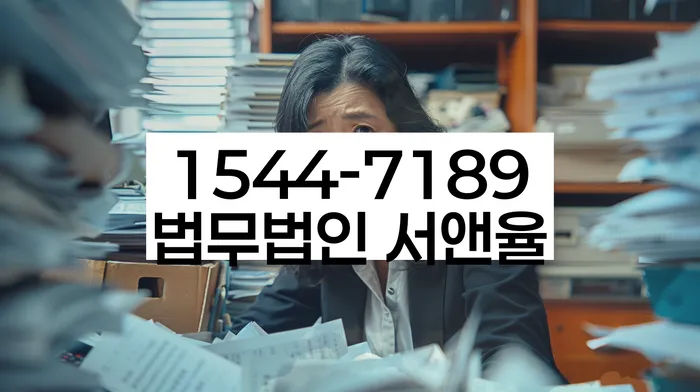 2024년 개인회생