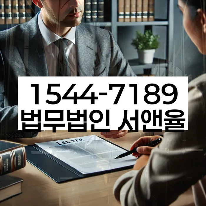 채무자회생및파산에관한법률