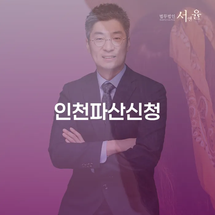 빚갚는법 채무조정제도을 이용하여 핵심요약