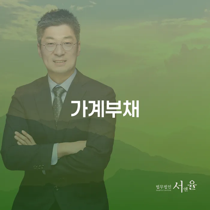 개인회생변제기간 개인회생으로 방법 높아진