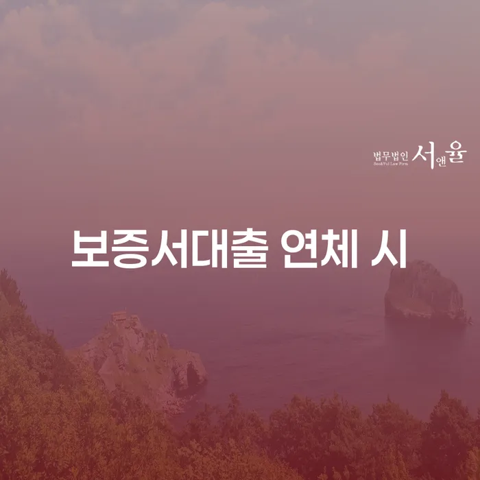 파산전문변호사 빚 해결할 알아보기