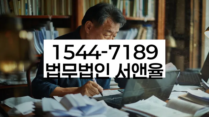고금리대출 연체 시