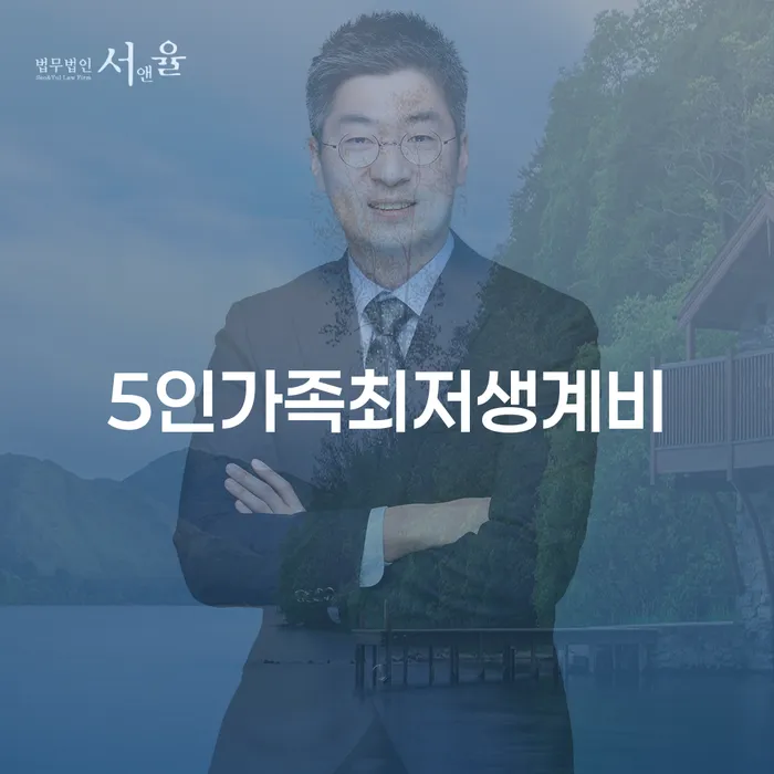 개인회생하면 빚 해결할 계시다면
