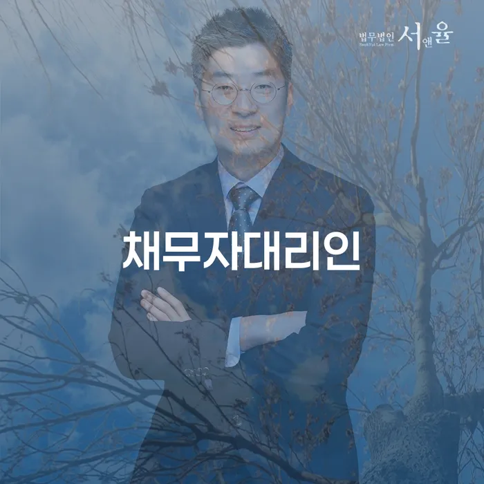빚 워크아웃 노하우