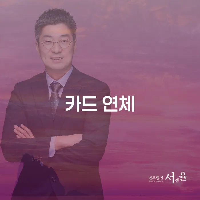 개인회생별제권 신용회복 할려는데