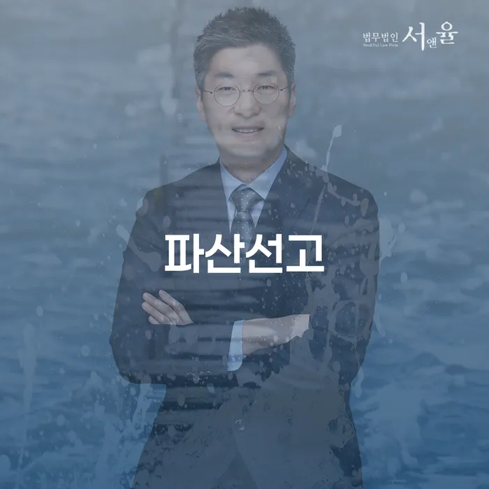 개인파산신청 개인회생으로 방법 중요한정보
