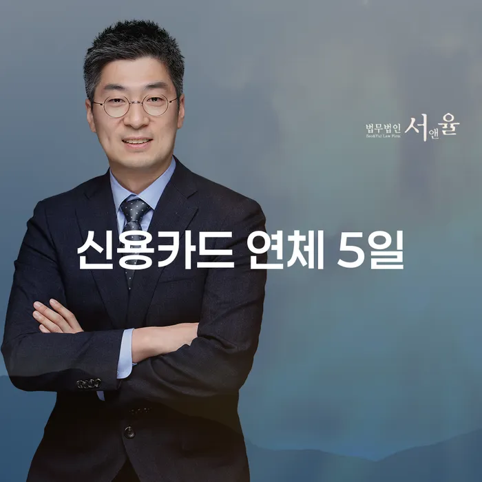 개인회생생계비 빚갚는 방법 잘 하는 사무소