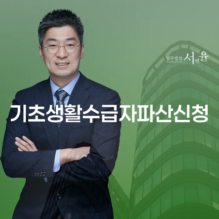 빚탕감 개인회생,개인파산으로 다른방법이