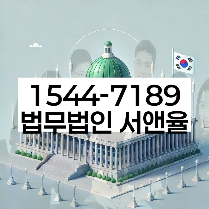 기초생활수급자파산신청