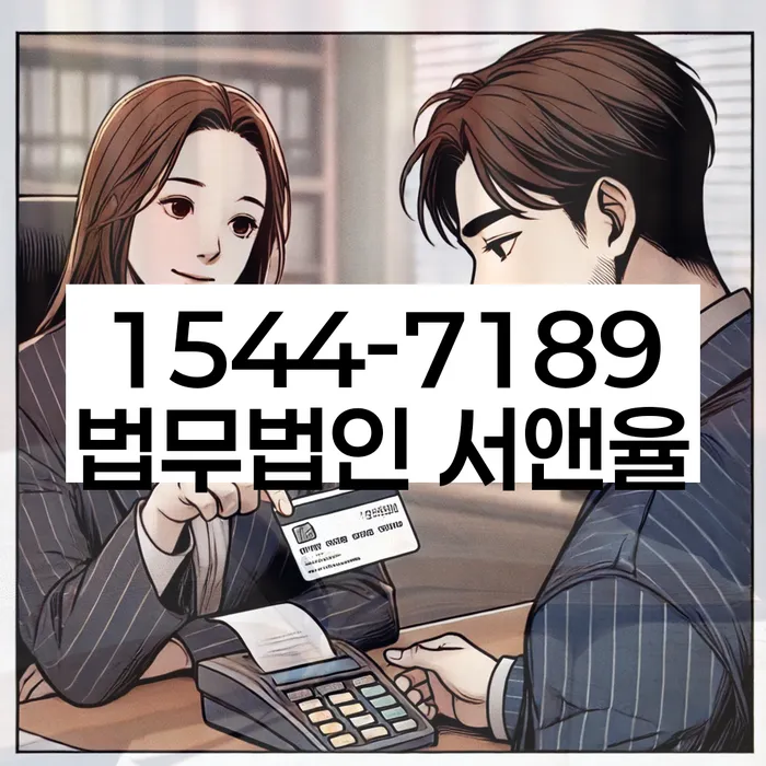 햇살론단기연체