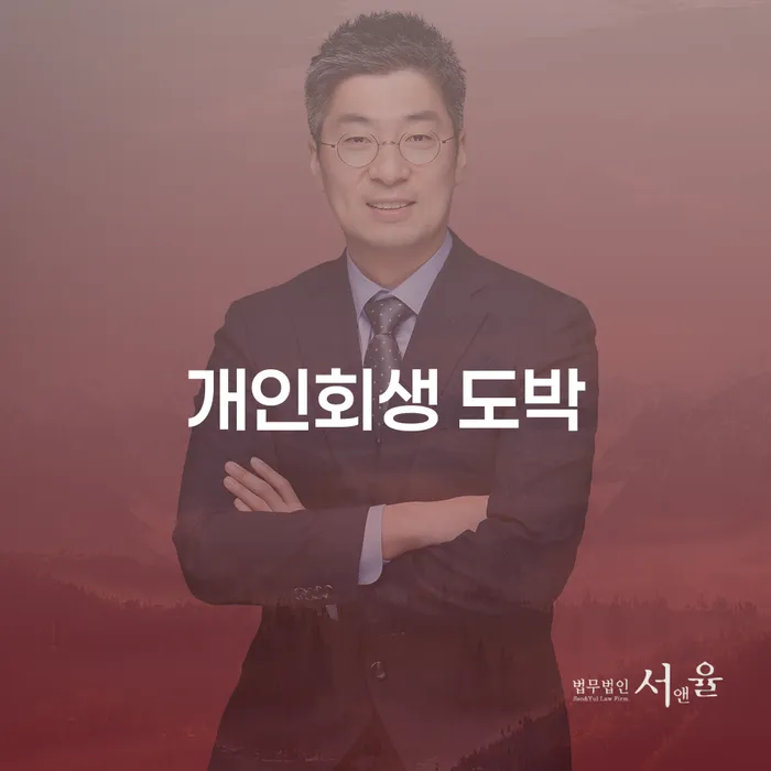 생활비대출 연체 시 신용회복 사례확인하고