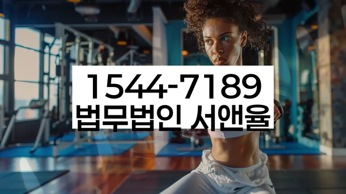 파산변호사비용