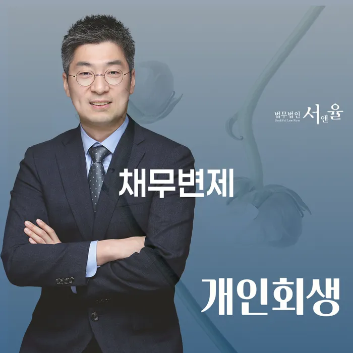 직업군인개인회생 신용회복 견적체크