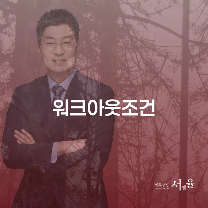 개인회생신청비용 채무 효과적인 해결방법 진행방안