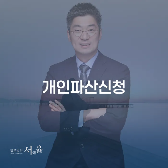 카드값연체 개인회생 처리방법 주목받는