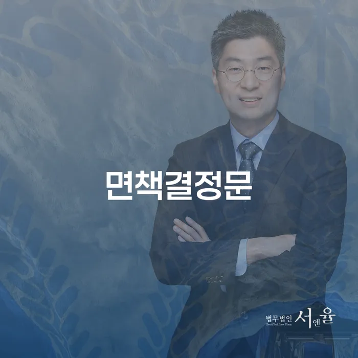채무불이행자 빚 해결할 선택해야 하는