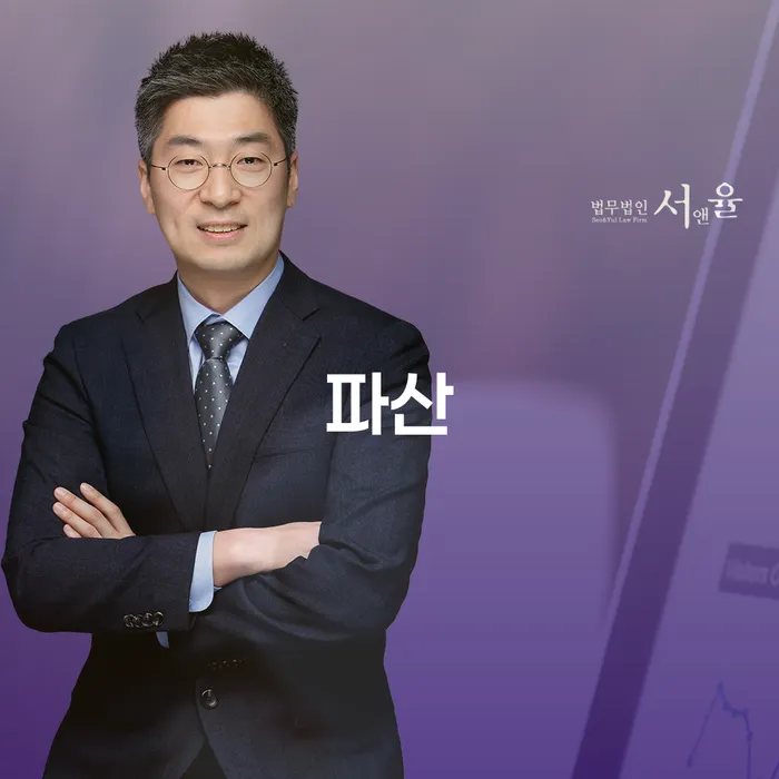 개인사업자회생 빚갚는 방법 잘하는 곳