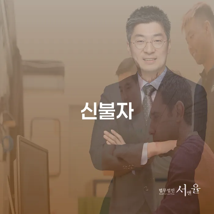 개인회생 개인회생 처리방법 해결 할 수 있을까?