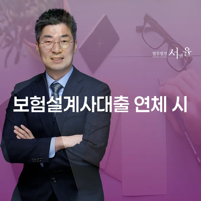 개인회생완납 개인회생 처리방법 혼자 고민하지 마세요.
