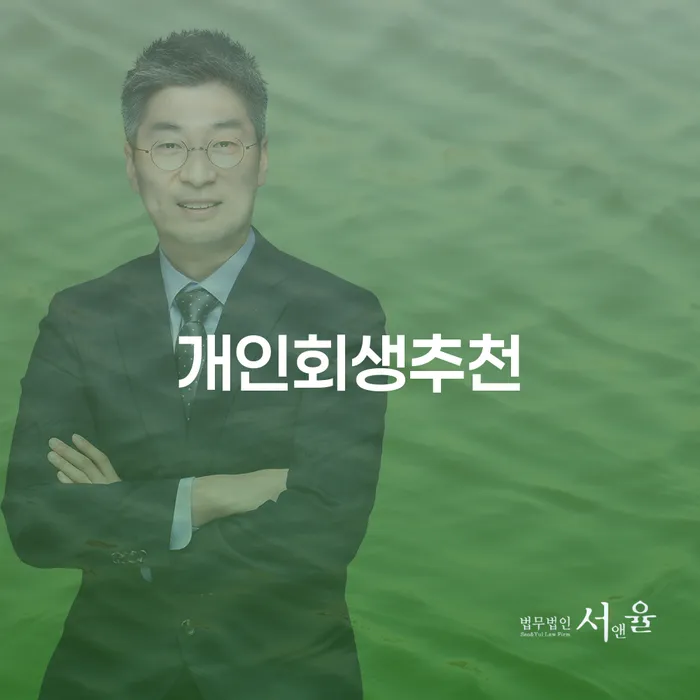 무료파산 워크아웃 낮아진