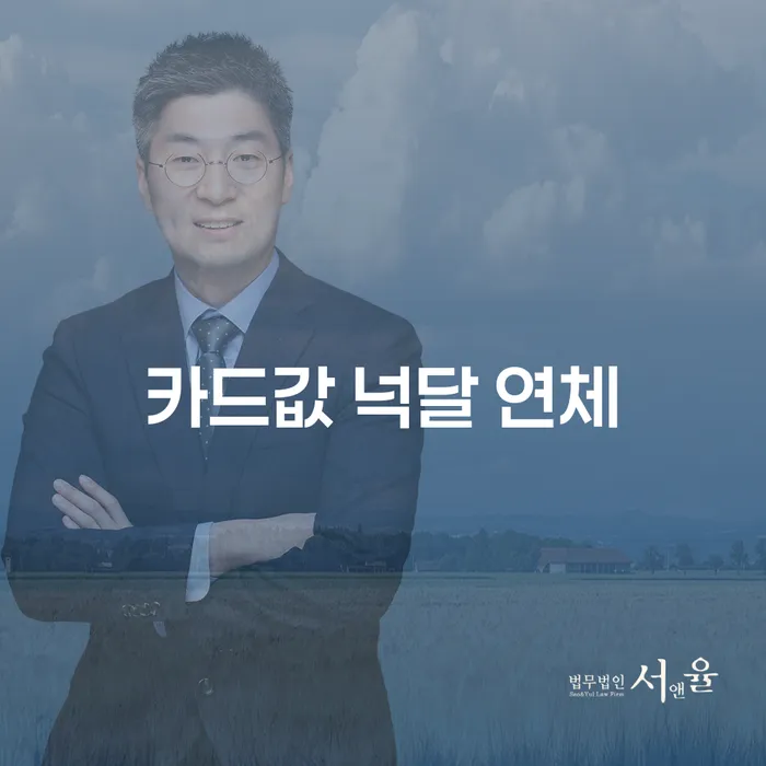 개인회생신청 개인회생 걱정이라면