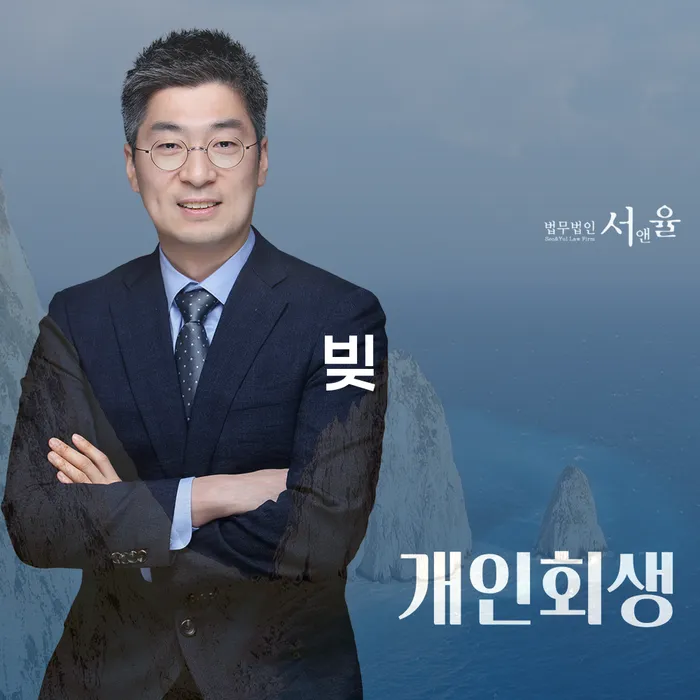 개인회생비용분납 카드빚 연체 견적체크