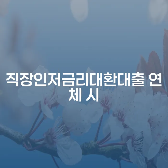 주식빚 개인회생 처리방법 잘하는 변호사