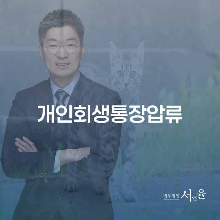 개인신용회복 개인회생,개인파산으로 총정리