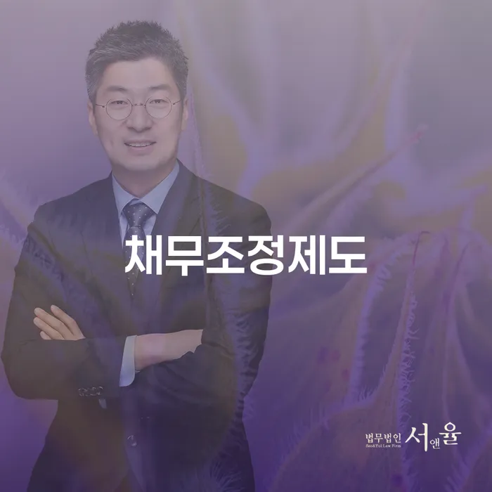 자영업폐업 후 추심 대응법 성향에