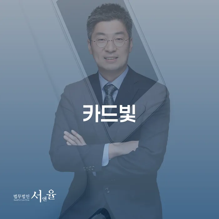 사채대출 채무조정제도을 이용하여 무료상담신청