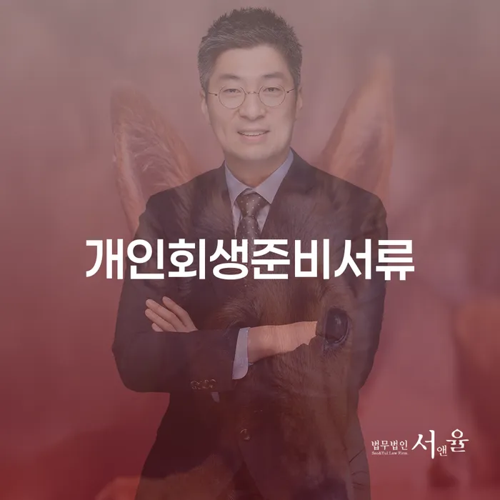 개인회생도박 개인회생으로 현명하게 확인하자