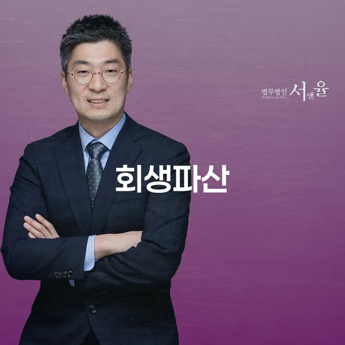 2금융대환대출 연체 시 개인회생으로 방법 살펴보세요