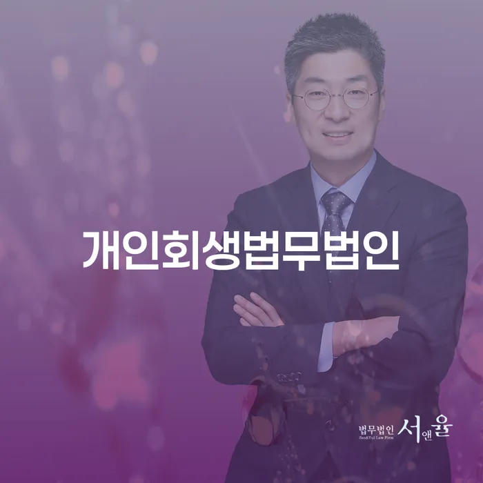 상속파산 빚 합법적인 빠른방법 체크리스트