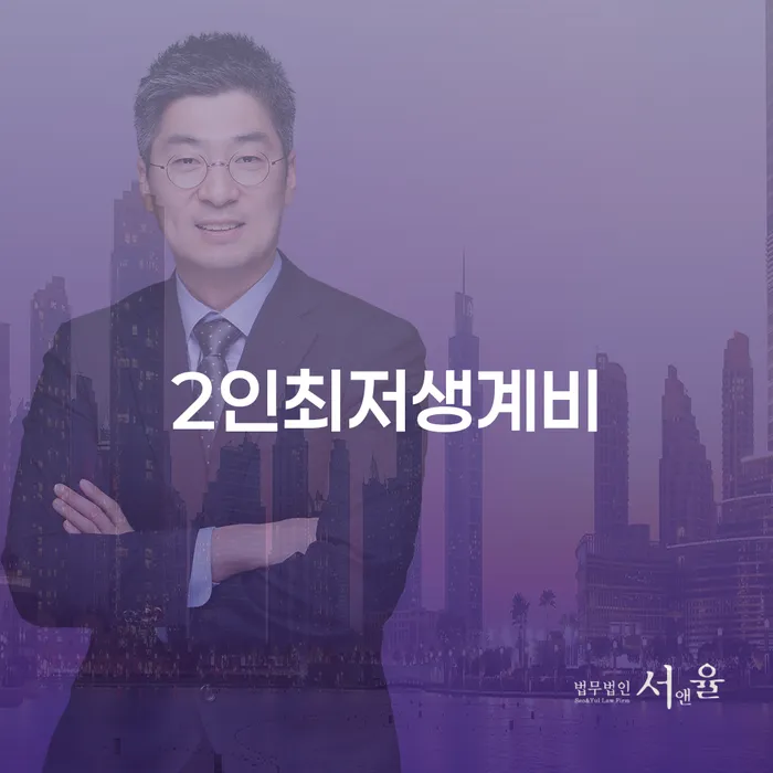 면책 추심 대응법 검토를 한 다음에는