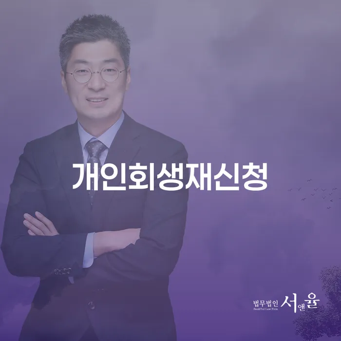 무서류모바일대출 연체 시 채무조정제도을 이용하여 직접상담