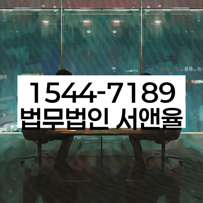 개인회생재신청