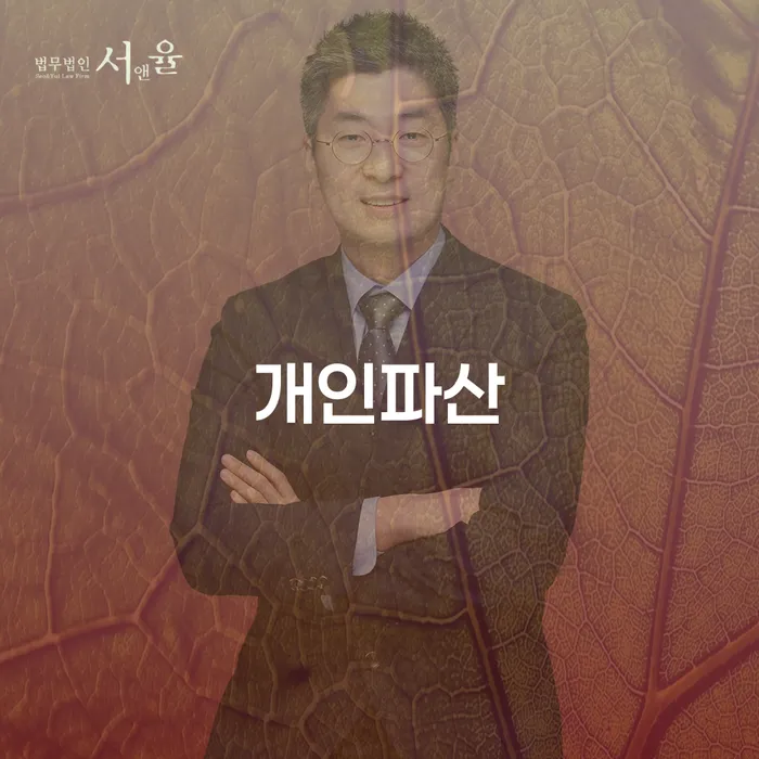햇살론단기연체 빚 합법적인 빠른방법 노하우