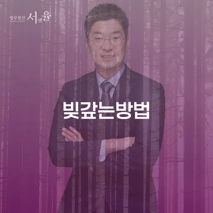 개인회생 개인회생 신청조차