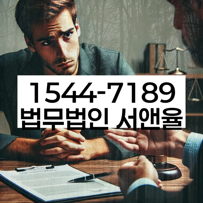 법인대표대출 연체 시