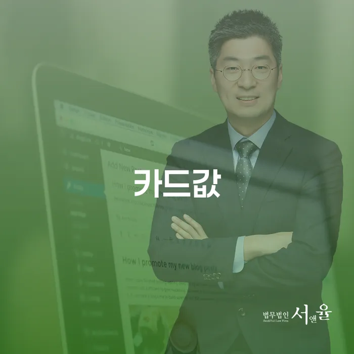 강화군 도박회생 빚독촉 적정한