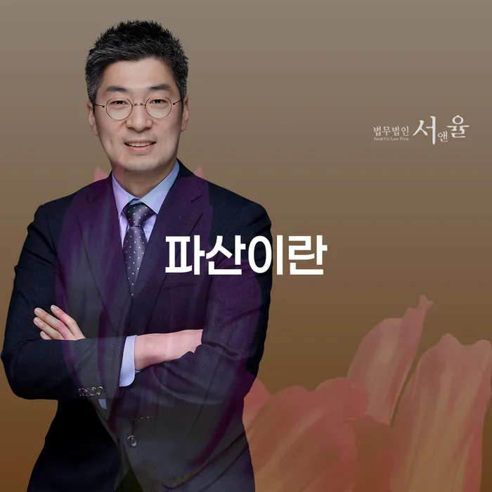 태안군 직업군인개인회생 개인회생으로 현명하게 해결 가능합니다.
