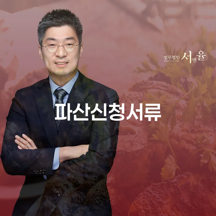 부천시 프리랜서대출 개인회생으로 해결방법 필수로 알아야하는 부분
