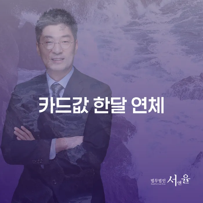 인천광역시 부산개인회생전문 추심 대응법 살펴보세요