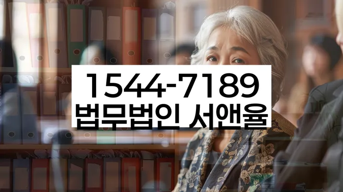채무불이행자명부등재