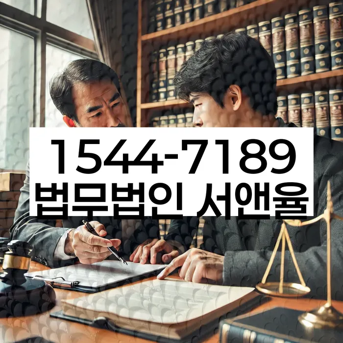 개인파산면책절차
