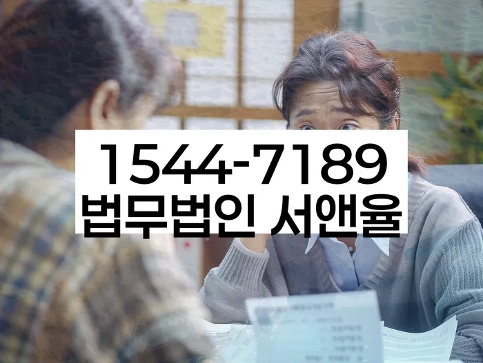 직장인개인회생